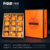 Caja de regalo naranja, caja de embalaje, caja de regalo de frutas, rastrillo de naranja Ehime, mandarina, caja vacía, caja de embalaje de naranja de ombligo, personalización