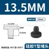 Tapón de Silicona Tipo T Fabricante de Origen, Tapón de Goma, Tapón Redondo de Silicona, Tapón para Agujeros, Tapón de Goma Blanda Sellador Resistente a Altas Temperaturas, Tapón a Prueba de Polvo