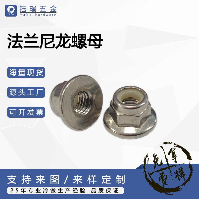 六角法兰尼龙-主图.png