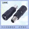 Dc8016 Es Adecuado para Xiaomi Patinete Eléctrico de Equilibrio Eléctrico 5521 Hembra a Adaptador de Cargador de 8.0*1.6mm