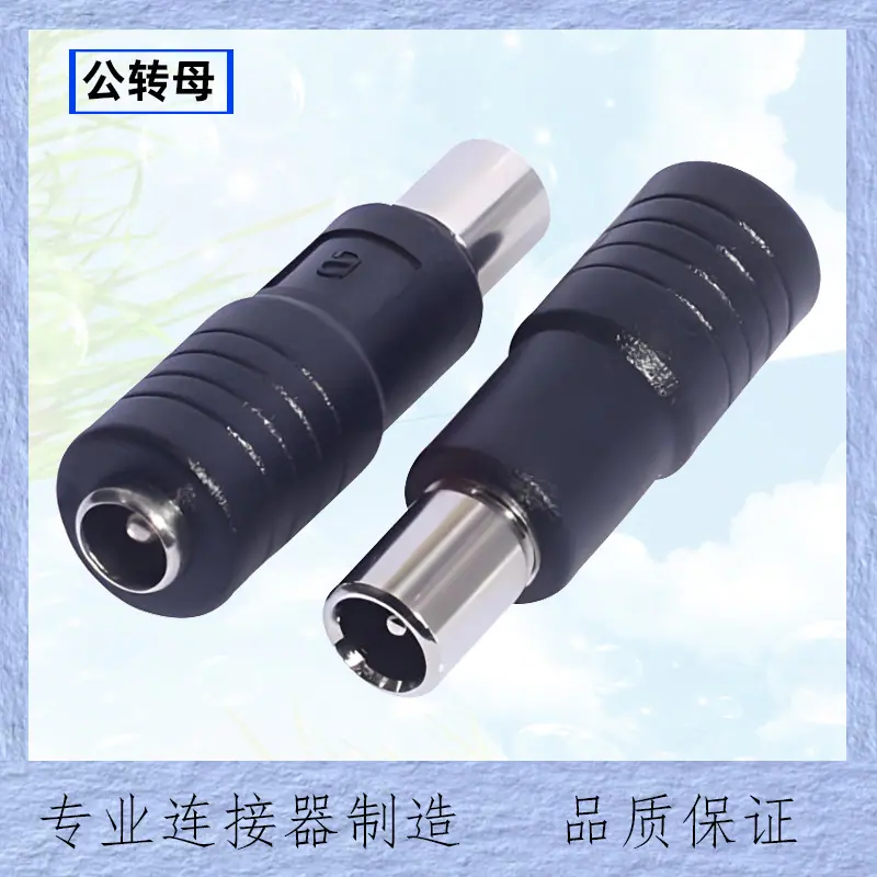 DC5521母转8016公主图C