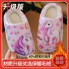 Pantuflas de algodón para niños, unisex, estilo invierno, parte superior de piel, impermeables, engrosadas, forradas de felpa para abrigar, aptas para uso en interiores, disponibles en stock y ofrecidas con envío directo