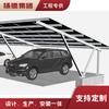 Cochera solar sistema de suministro de energía fuera de la red nueva energía generación de energía fotovoltaica cochera pila de carga para vehículo eléctrico