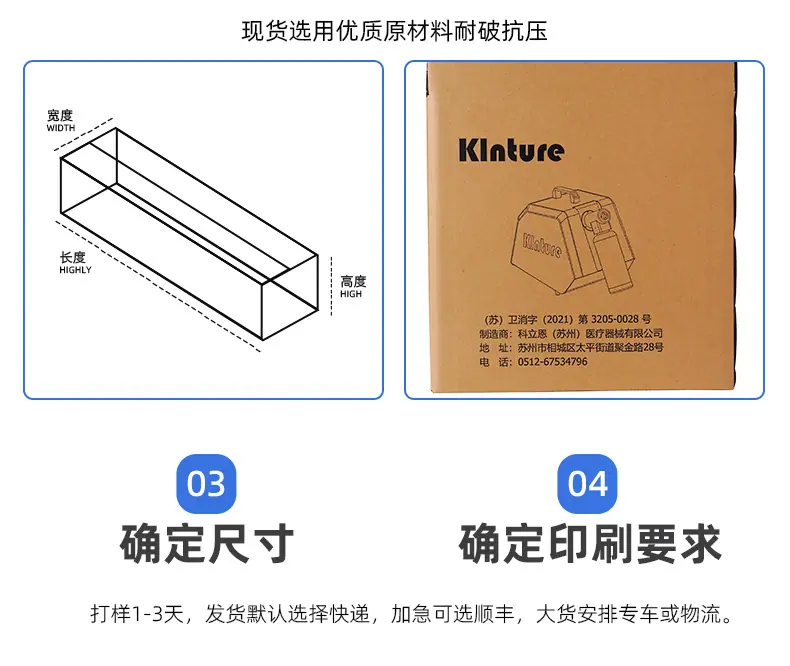产品1-苏州诺世德包装有限公司_16