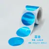 Sellos de Acero Estampado en Relieve Transparentes, Pegatinas de Engranajes, Múltiples Opciones de Color, Pegatinas de Sello de Acero, Etiquetas Especiales para Grabado en Metal DIY