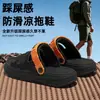 Sandalias de Pesca para Hombre Verano 2026 Modelo Nuevo Antideslizantes, Resistentes al Olor, de Suela Gruesa, Resistentes al Desgaste