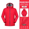 Chaqueta de invierno exterior con forro polar y bordado de logotipo personalizado, ropa de trabajo, uniforme corporativo, personalización de chaqueta con capucha