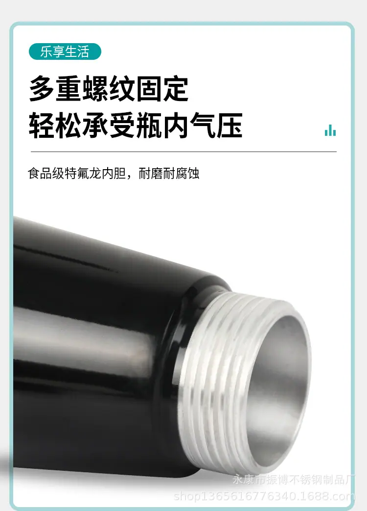 奶油发泡器跨境