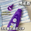 Removedor de Manchas Bono Xin Active Enzyme para Roupas, para Jaquetas de Penas, Limpa Manchas Não Persistentes, Remove Bactérias e Manchas de Todas as Roupas
