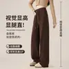 Pantalones Banana de Chenilla Azul Marino Otoño/Invierno 2026 para Mujer de Cintura Alta Adelgazantes Pierna Ancha Pierna Recta Deportivos Casuales