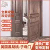 Opções de Cor e Estilo da Fábrica Original Noz Preta Simples Porta de Entrada Conjunto de Portas Principais e Laterais para Vila Pedido Mínimo