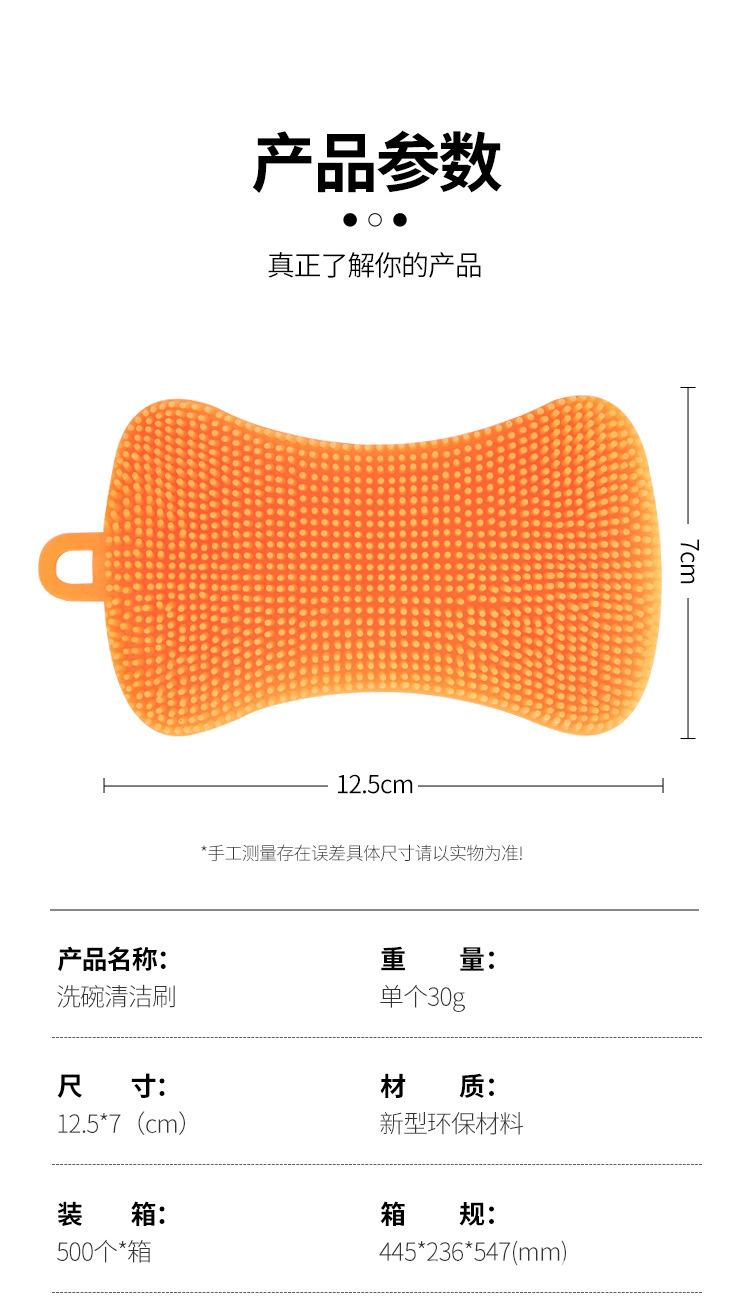 硅胶洗碗刷-拷贝_05.jpg