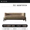 Sofá de Tela de Viento Usado Sofá Recto Pequeño Apartamento Sala de Estar Balcón Chenilla Estilo Diseñador Silla de Sofá Casual