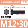 Tornillos y Tuercas de Cabeza Hexagonal Exterior Grado 8.8 Juego Completo Tornillos Extendido GB5782 M5M8M12M18M20M27M33
