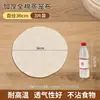 Tela de Gasa de Algodón Puro Antiadherente para Uso Doméstico para Cocinar al Vapor Arroz y Verduras, Toalla de Gasa Transpirable para Cocinar al Vapor, Tela Redonda para Vaporera para Cocinar, Grado Alimenticio