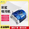 Máquina de Succión de Aguas Residuales para Piscinas Henwo Americana Color Tiburón Máquina Automática de Succión de Aguas Residuales para Piscinas Robot Submarino para Piscinas