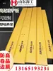 50 Placa de Cubo de Cargador de Alto Desgaste Lingong XCMG Shantui LiuGong 30 Cuchilla de Cubo de Cargador Resistente al Desgaste Duro