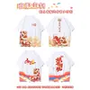 Clase de Graduación Uniforme Camisetas Personalizadas Reunión Deportiva Trajes de Secundaria y Preparatoria Performance de Primaria Campamento de Verano Manga Corta Algodón Puro Equipo