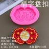 Bênção de Ano Novo Cheio de Ricos e Sortudos Saco de Dinheiro Pequeno Molde de Silicone Chocolate Dobrável Gordura Leque Decoração de Bolo