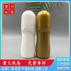 Suministros del Fabricante Botellas de Roll-On Listas para Usar, Botellas con Bola Rodante, Botellas de Empaque de Plástico, Productos de Empaque con Descuento por Cantidad Grande Materiales de Empaque