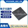 IP5356M_LBZ_CB, empaquetado en QFM-40-EP, es un chip SOC de administración de energía para baterías externas/cargadores móviles