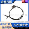 Adecuado para Mercedes-Benz A1695401117 A1695400417 Sensor de velocidad de rueda ABS