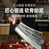 Cuchillo Especializado para Cortar Huesos Grandes, Hecho de Acero de Manganeso Grueso, Forjado de una Sola Pieza, Longitud Extendida, Cuchillo de Siete Estrellas Forjado a Mano para Carniceros