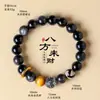 [Riqueza de Todas as Direções] Pulseira de Contas de Obsidiana Prateada e Olho de Tigre Dourado para Homens e Mulheres Tendência Personalizada Joia de Pulseira de Ágata