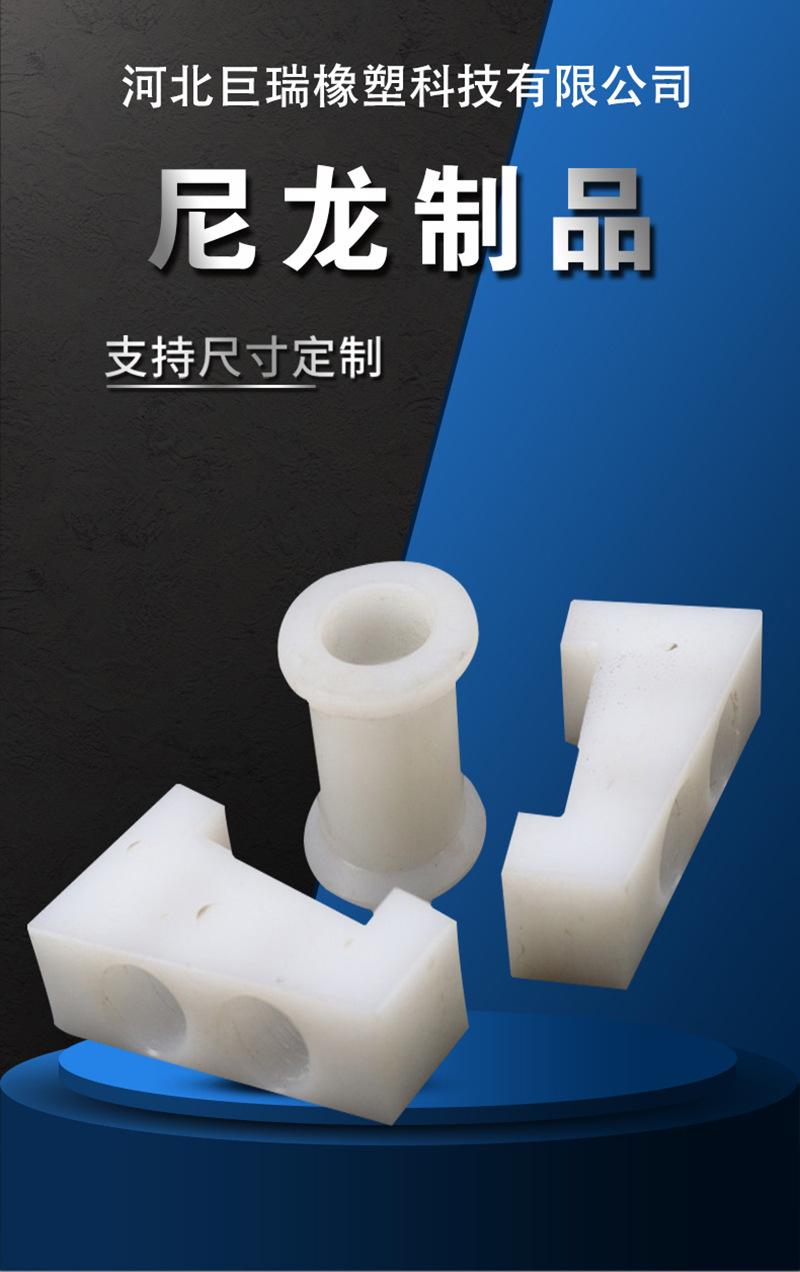 尼龙_01.jpg