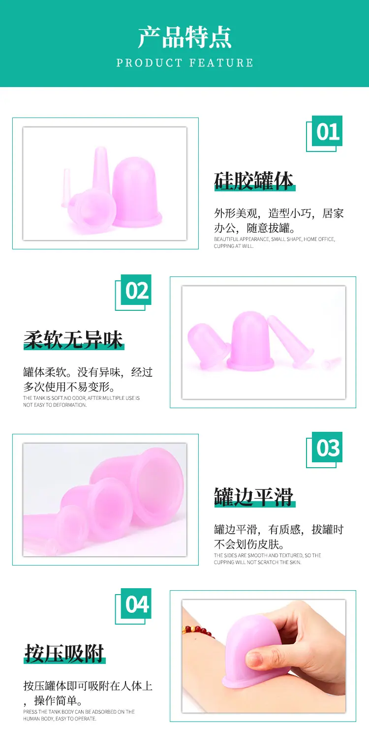 硅胶拔火罐_07.jpg