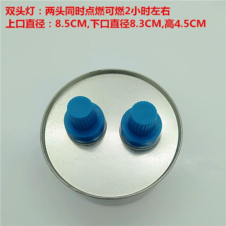 双头灯2小时