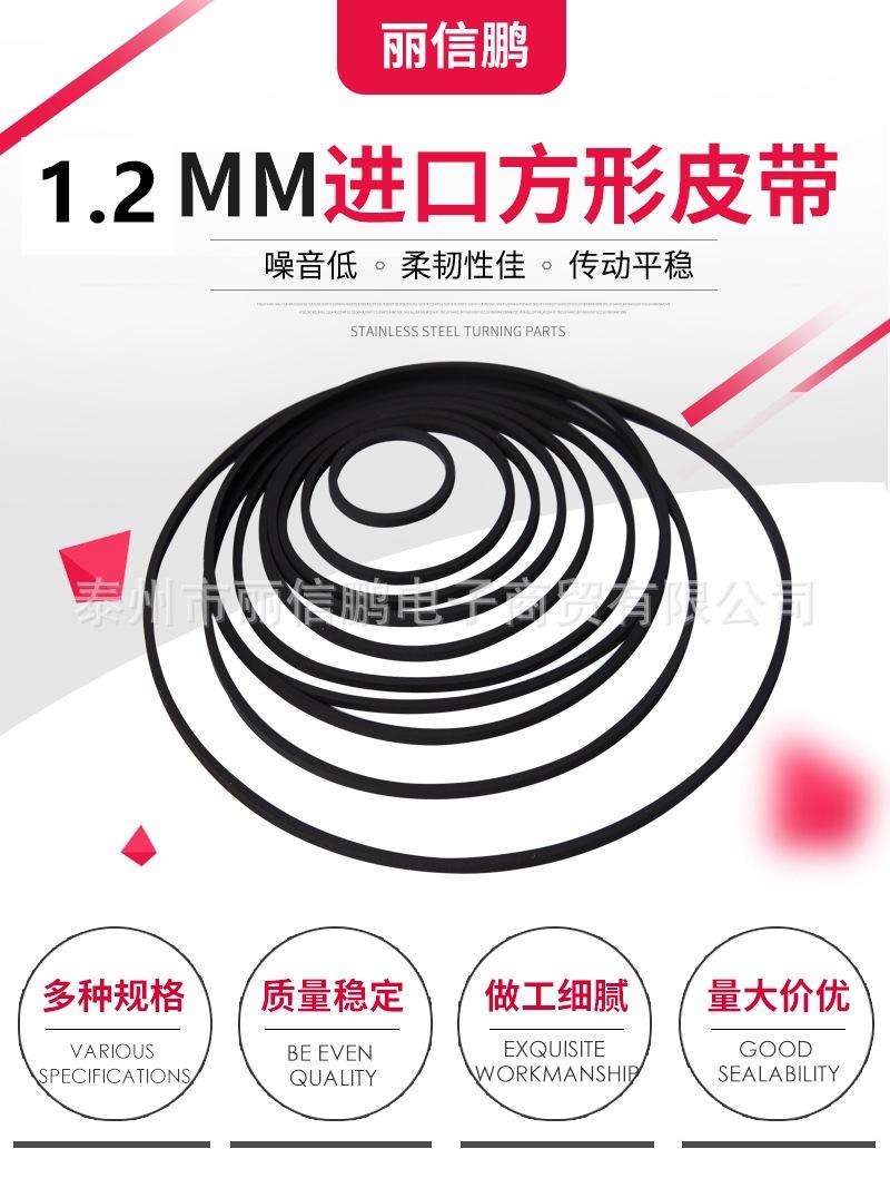 丽信鹏详情模板2_01.jpg