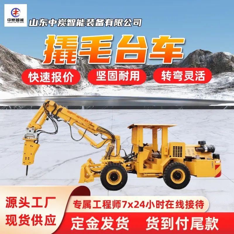 华矿四主图模板3