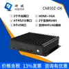 Yanyu Control Industrial C68-D6 Host de Computadora Industrial sin Ventilador Doble Red 6 Puertos Seriales Generación 4578 Computadora Industrial I3I5I7