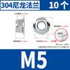 Porca flange sextavada 304 aço inoxidável 316/201 com porca dentada tampa de rosca antiderrapante M3M4M5M6M8-M20