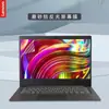 Para Lenovo de 14 pulgadas (Lenovo)Película para teclado V14 G1 Yang Tian V14 2020 película protectora para teclado