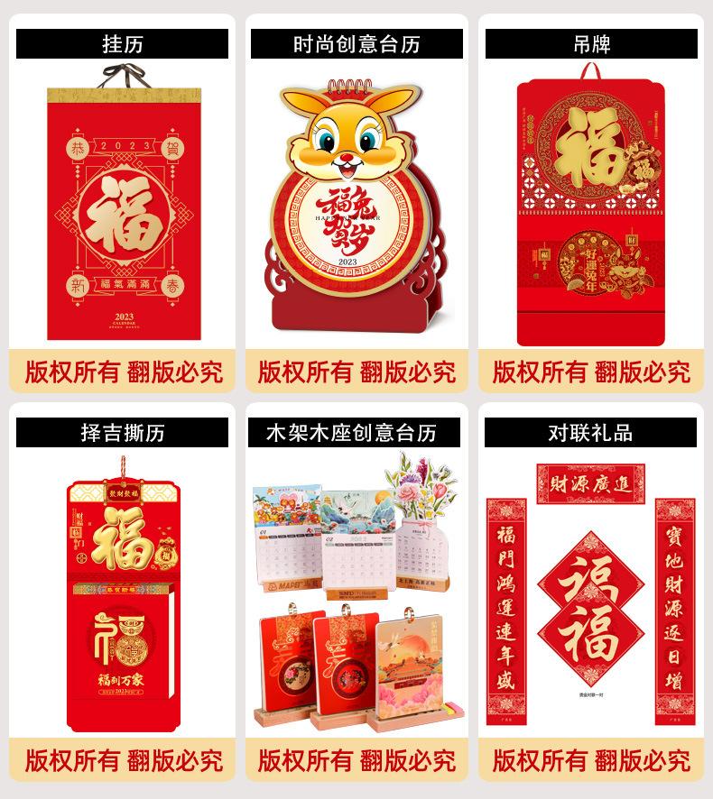 2023威博上下通用详情_04