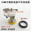 Bobinador de hilo para máquina de coser plana computarizada, bobinador de hilo integrado para máquina de coser plana de 52 mm, enhebrador de hilo para coser bucles de cuero