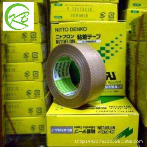 973UL-S胶带3