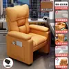 Sillón de silla para e-sports silla de cibercafé silla de ordenador silla reclinable cómoda para estar sentado mucho tiempo uso en casa respaldo juego cómodo silla de sofá perezoso