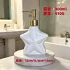 Garrafa de Vidro para Banheiro Hotel Estrela do Mar de Alta Qualidade Branco Marfim Shampoo Gel de Banho Sabonete Líquido Dispensador Garrafa com Bomba em Estoque