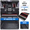 Adecuado para Alfombrillas de Piso para Coche Arcfox Alpha S S5 S6 t T5 T6 Tpe con Cobertura Completa de los Umbrales de las Puertas