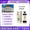 Productos para el Cuidado del Cabello Personalizados de Etiqueta Privada OEM: Champú de Hoja de Tuya Platycladus, Ginseng Anticaída del Cabello, Fortalecedor del Cabello, Anticaspa, Antirritante, Control de Grasa, Voluminizador, Nutritivo