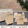 Suministros del Fabricante Piedra de Limo Natural Piedra Amarilla de Otoño Travertino Beige Romano Mampostería de Piso para Jardín Exterior Patio de Villa