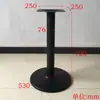 Pé de Mesa Restaurante Ocidental Ferro Fundido Suporte de Aço Inoxidável Loja de Chá de Leite Placa de Rocha Mármore Suporte de Barra Suporte de Pé de Mesa Atacado