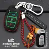 Nuevo estuche para llave T5 de velocidad específica 2017 estuche específico T3 M3 cubierta protectora para llave de control remoto de coche cierre especial automático