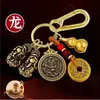 Masculino e feminino Zodíaco Zodíaco abençoando cinco imperadores cabaça de latão cinábar chaveiro pendente carro chaveiro ornamentos