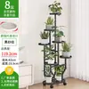 Soporte para Flores para Sala de Estar, Estante de Hierro de Múltiples Niveles para Macetas de Piso, Modelo Nuevo para Interiores, Soporte para Exhibición de Plantas Verdes en Balcón
