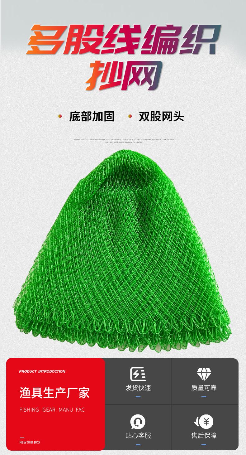 抄网头-拷贝_02.jpg