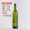 Atacado do Fabricante Garrafas de Vinho Tinto de Vidro Garrafas Vazias Garrafas de Vinho Seladas de Alto Valor Enfeites Garrafas para Reembalagem de Vinho